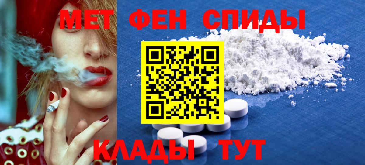 Amphetamine Premium Павловский Посад