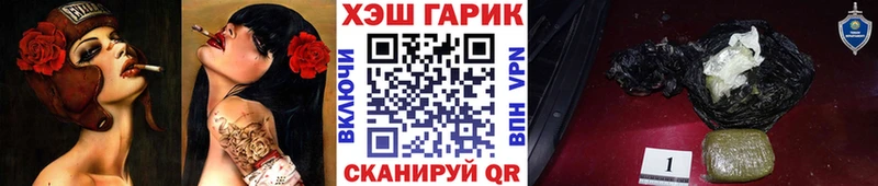 наркошоп  Павловский Посад  kraken   ГАШ индика сатива 