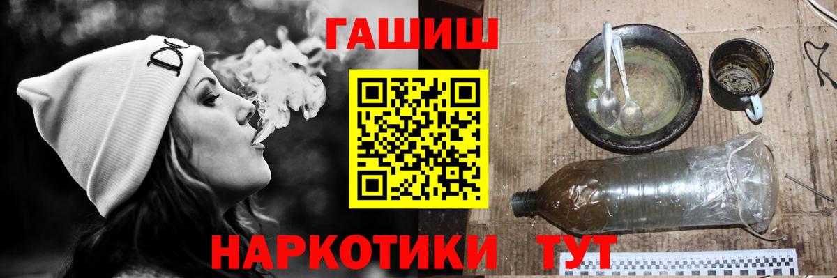 ГАШ Изолятор Павловский Посад