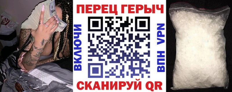 дарнет шоп  Павловский Посад  ГЕРОИН белый 