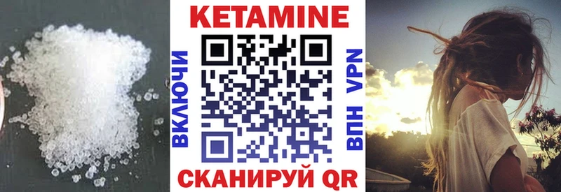 наркота Павловский Посад Кетамин ketamine