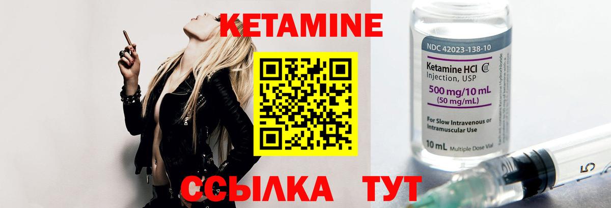 Павловский Посад  КЕТАМИН ketamine  Вход с VPN  Кетамин ketamine 