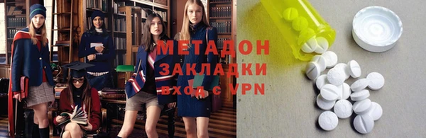 молекула духа Алексин