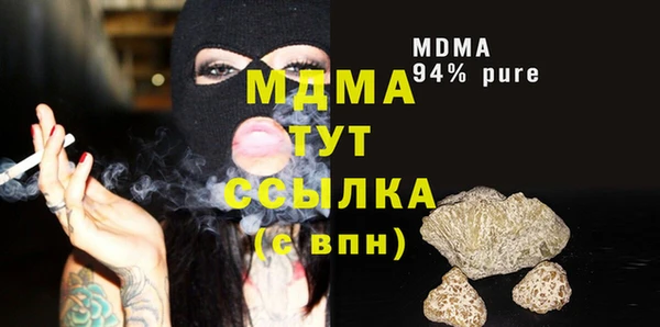МДМА Алзамай