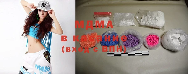 MDMA Абаза