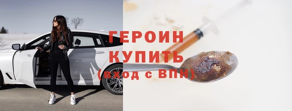 герыч Нея