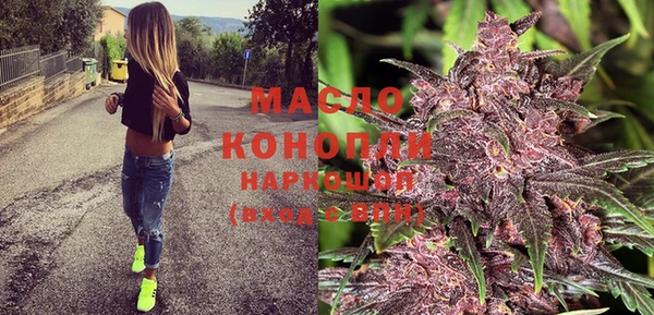 ECSTASY Нефтегорск