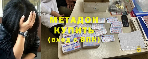 молекула духа Алексин