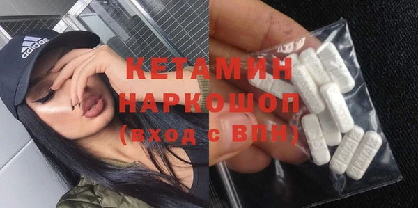 молекула духа Алексин