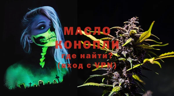 дурь Нефтекумск