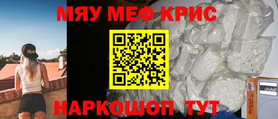 мефедрон VHQ Гай