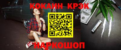 мефедрон VHQ Гай
