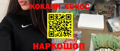мефедрон VHQ Гай
