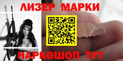 гашик Гатчина