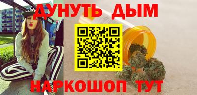 мефедрон VHQ Гай