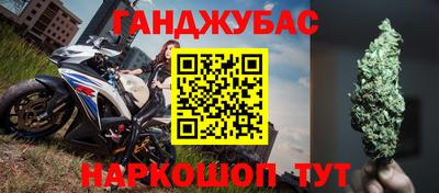 дистиллят марихуана Гагарин