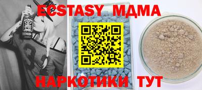 гашик Гатчина
