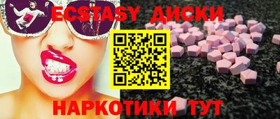 мефедрон VHQ Гай