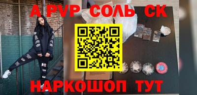 гашик Гатчина
