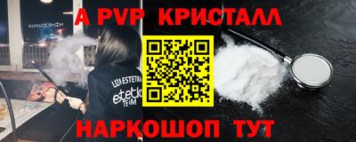 дистиллят марихуана Гагарин