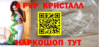 гашик Гатчина