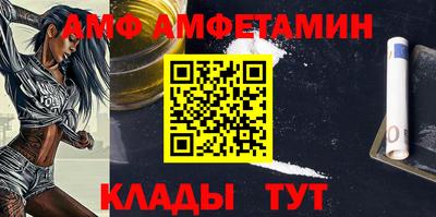 гашик Гатчина