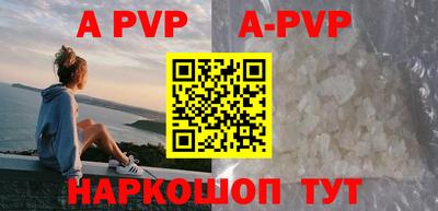 мефедрон VHQ Гай