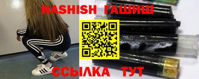 гашик Гатчина