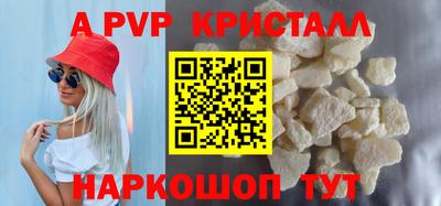 гашик Гатчина