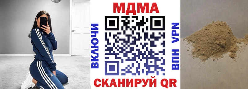 как найти закладки Павловский Посад MDMA Molly