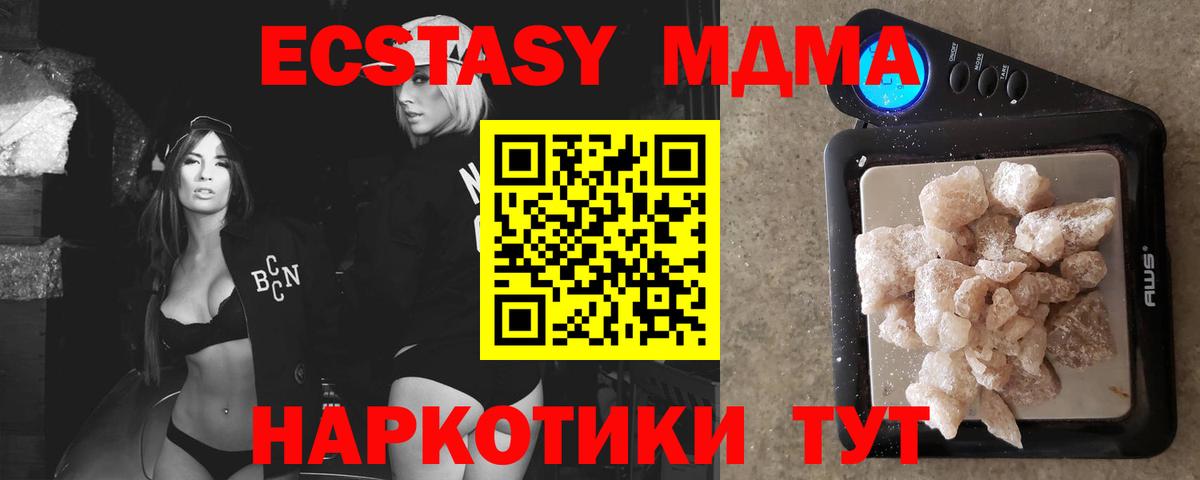 MDMA VHQ Павловский Посад