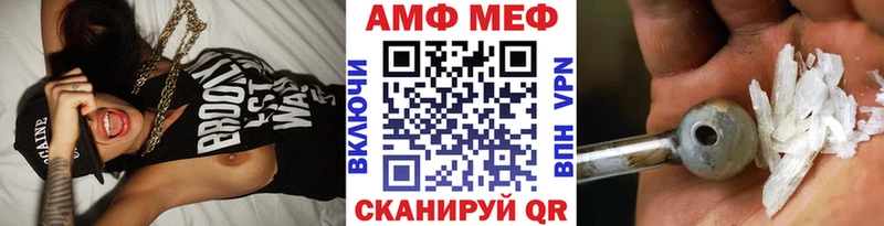 МЕТАМФЕТАМИН Methamphetamine  цены наркотик  Павловский Посад 