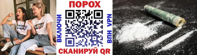 МЕТАМФЕТАМИН винт Павловский Посад
