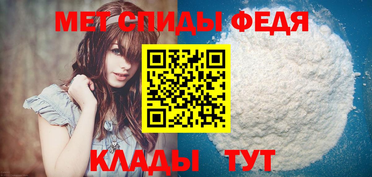 Метамфетамин Декстрометамфетамин 99.9%  Вход с VPN  Первитин  Метамфетамин Декстрометамфетамин 99.9%  Павловский Посад 