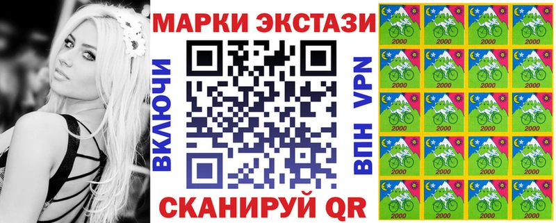 Марки N-bome 1500мкг  наркошоп  Павловский Посад 