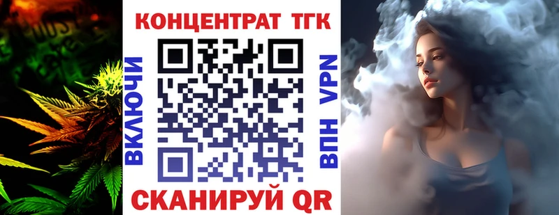Дистиллят ТГК концентрат  купить наркотик  Павловский Посад 