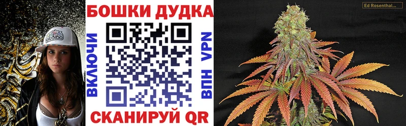 МАРИХУАНА AK-47  цена   Павловский Посад 