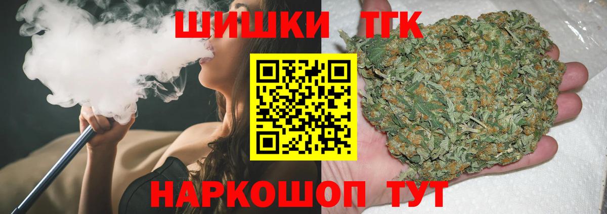 Павловский Посад  Марихуана White Widow  Марихуана планчик  Вход с VPN  Бошки Шишки MAZAR  МАРИХУАНА White Widow 